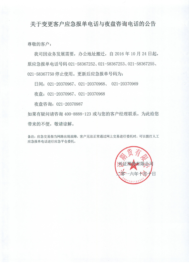 ccf20161013_00000.jpg