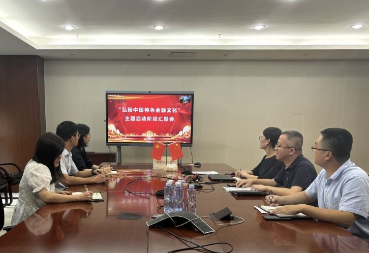 0930会议照片.jpg